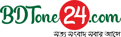 BDTone24.com - সত্য সংবাদ সবার আগে