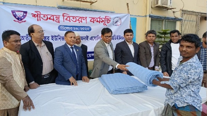 এলামনাই এসোসিয়েশনের উদ্যোগে শীতবস্ত্র বিতরণ এলামনাই এসোসিয়েশনের উদ্যোগে শীতবস্ত্র বিতরণ