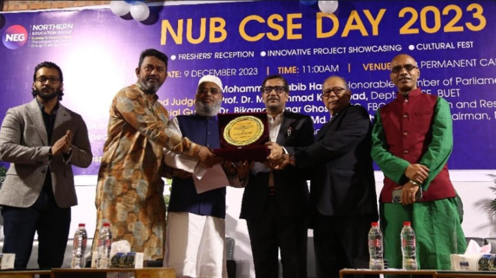 স্মার্ট বাংলাদেশ গড়ার প্রত্যয়ে নর্দান ইউনিভার্সিটিতে সিএসই ডে পালন স্মার্ট বাংলাদেশ গড়ার প্রত্যয়ে নর্দান ইউনিভার্সিটিতে সিএসই ডে পালন