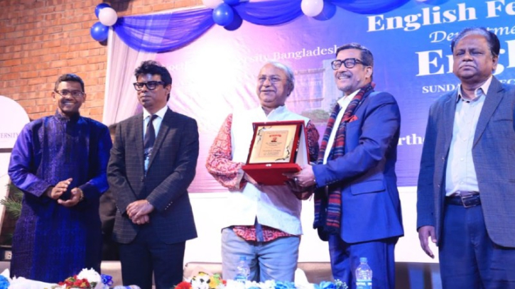 নর্দান ইউনিভার্সিটিতে ইংলিশ ফেস্ট-২০২৩ নর্দান ইউনিভার্সিটিতে ইংলিশ ফেস্ট-২০২৩