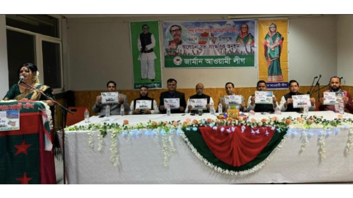 জার্মান আওয়ামী লীগের উদ্যোগে বার্লিনে মহান বিজয় দিবস পালন জার্মান আওয়ামী লীগের উদ্যোগে বার্লিনে মহান বিজয় দিবস পালন