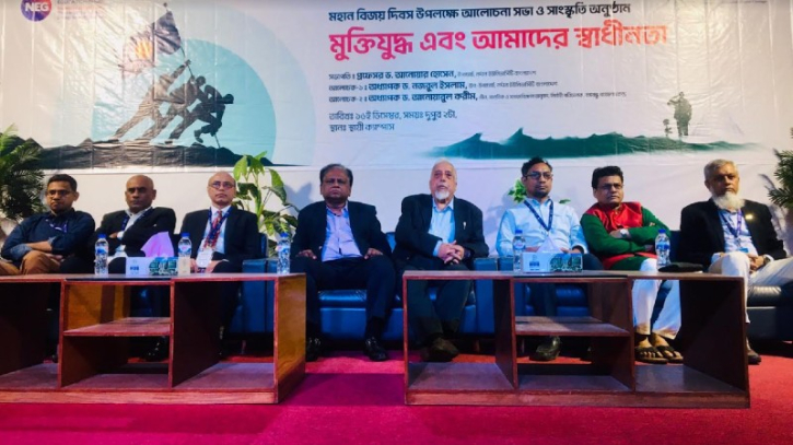 নর্দান ইউনিভার্সিটিতে বিজয় দিবস উদযাপন নর্দান ইউনিভার্সিটিতে বিজয় দিবস উদযাপন