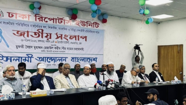 নির্বাচনের তফসিল বাতিল চায় ইসলামী আন্দোলন
