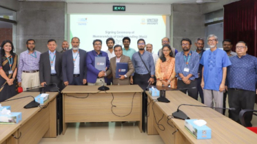ইউআইইউ এবং সাউথ এশিয়া সেন্টার ফর মিডিয়া ইন ডেভেলপমেন্টের স্মারক
