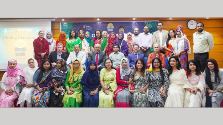 BRAC Business School holds ‘উদ্যমী আমি Cohort 4’ Closing Ceremony