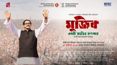 Cinephiles wait for Mujib biopic finally ends