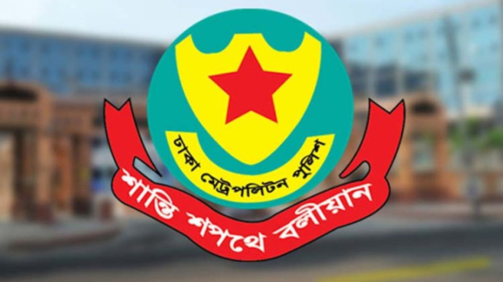 রাস্তা নয়, মাঠে সমাবেশ করতে ডিএমপির পরামর্শ রাস্তা নয়, মাঠে সমাবেশ করতে ডিএমপির পরামর্শ