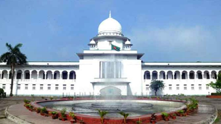 পিরোজপুর ১ ও ২ আসনের সীমানা নির্ধারণ বৈধ: আপিল বিভাগ পিরোজপুর ১ ও ২ আসনের সীমানা নির্ধারণ বৈধ: আপিল বিভাগ
