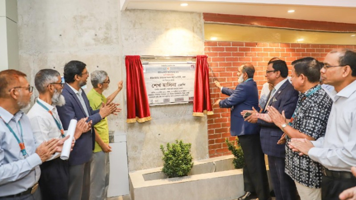 University Innovation Hub was inaugurated at UIU