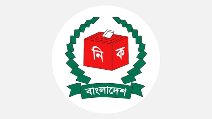 Election to 112 UPs to be held on May 29