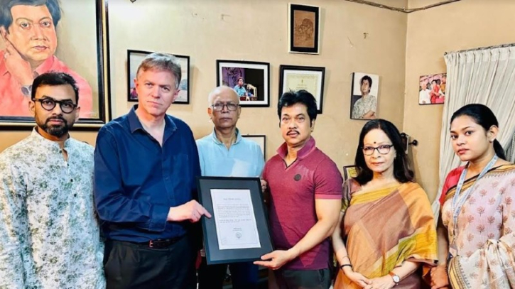 সাদি মহম্মদের স্মৃতির প্রতি ব্র্যাক ইউনিভার্সিটির শ্রদ্ধাঞ্জলি সাদি মহম্মদের স্মৃতির প্রতি ব্র্যাক ইউনিভার্সিটির শ্রদ্ধাঞ্জলি