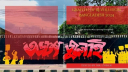 ’Graffiti of revolution: Bangladesh 2024’ launched ’Graffiti of revolution: Bangladesh 2024’ launched