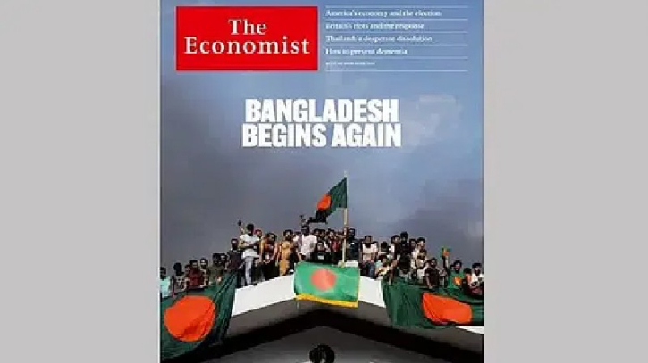 Bangladesh named Economist’s ’Country of the Year 2024 Bangladesh named Economist’s ’Country of the Year 2024