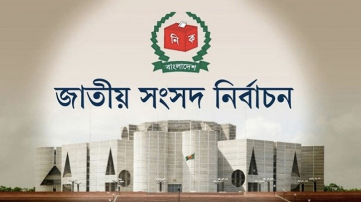 Nation goes to 12th JS polls today Nation goes to 12th JS polls today