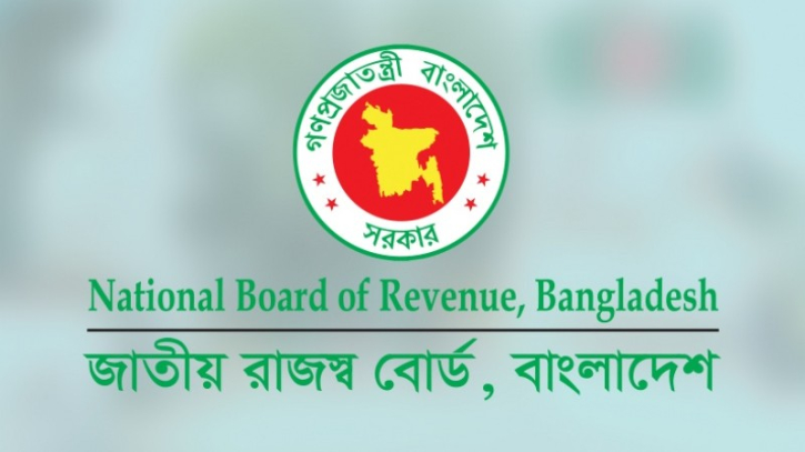 NBR seeks budget proposals for FY25 NBR seeks budget proposals for FY25