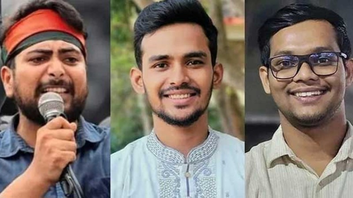 কোটা আন্দোলনের ৩ সমন্বয়ক হাসপাতাল থেকে ডিবি হেফাজতে কোটা আন্দোলনের ৩ সমন্বয়ক হাসপাতাল থেকে ডিবি হেফাজতে