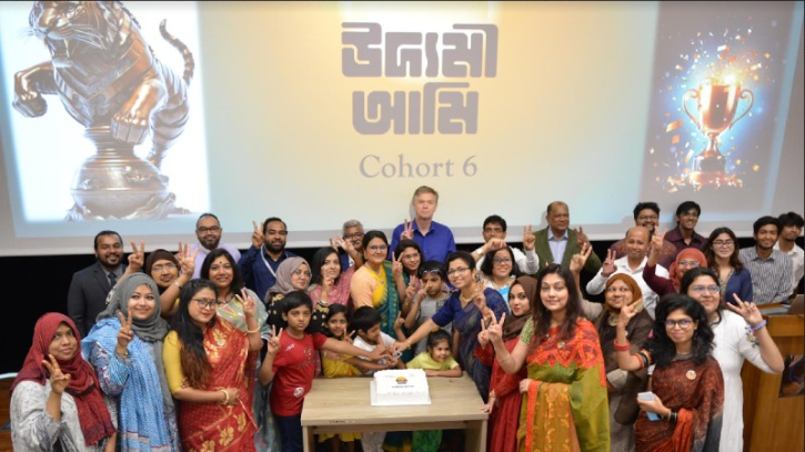 BRAC Business School Hosts Closing Ceremony for ‘Uddami Ami’ BRAC Business School Hosts Closing Ceremony for ‘Uddami Ami’