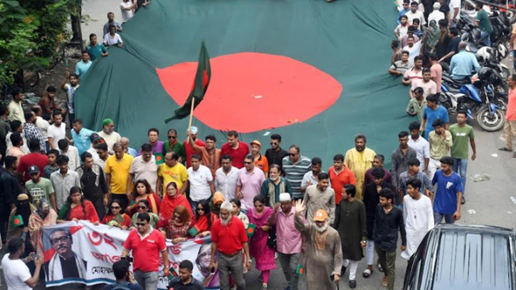 আওয়ামী লীগের প্রতিষ্ঠাবার্ষিকীর শোভাযাত্রায় মানুষের ঢল আওয়ামী লীগের প্রতিষ্ঠাবার্ষিকীর শোভাযাত্রায় মানুষের ঢল