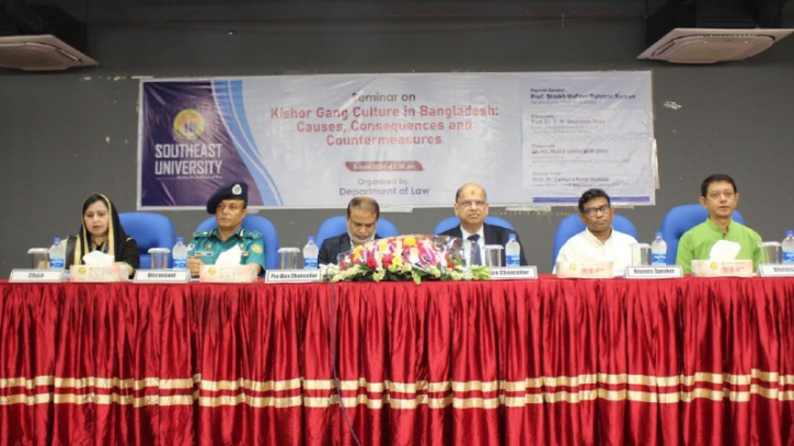 সাউথইস্ট ইউনিভার্সিটিতে বাংলাদেশের কিশোর গ্যাং সংস্কৃতি নিয়ে সেমিনার সাউথইস্ট ইউনিভার্সিটিতে বাংলাদেশের কিশোর গ্যাং সংস্কৃতি নিয়ে সেমিনার