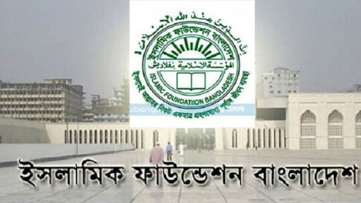 Minimum Fitra fixed at Tk 115, maximum Tk 2970 Minimum Fitra fixed at Tk 115, maximum Tk 2970
