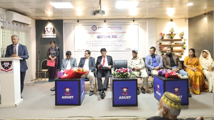 স্কিল ডেভেলপমেন্ট ইনস্টিটিউট বিষয়ক আলোচনা সভা অনুষ্ঠিত স্কিল ডেভেলপমেন্ট ইনস্টিটিউট বিষয়ক আলোচনা সভা অনুষ্ঠিত