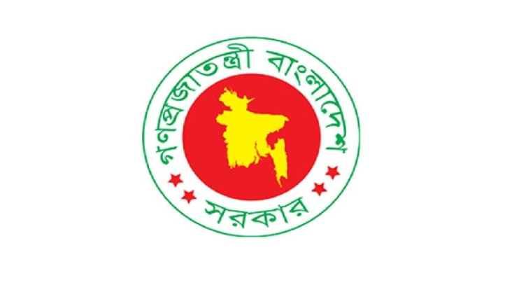 রমজান উপলক্ষ্যে সয়াবিন তেল, চিনি ও ছোলা সংগ্রহ করবে সরকার রমজান উপলক্ষ্যে সয়াবিন তেল, চিনি ও ছোলা সংগ্রহ করবে সরকার