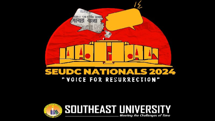 National Debate Competition 2024 Announcement National Debate Competition 2024 Announcement
