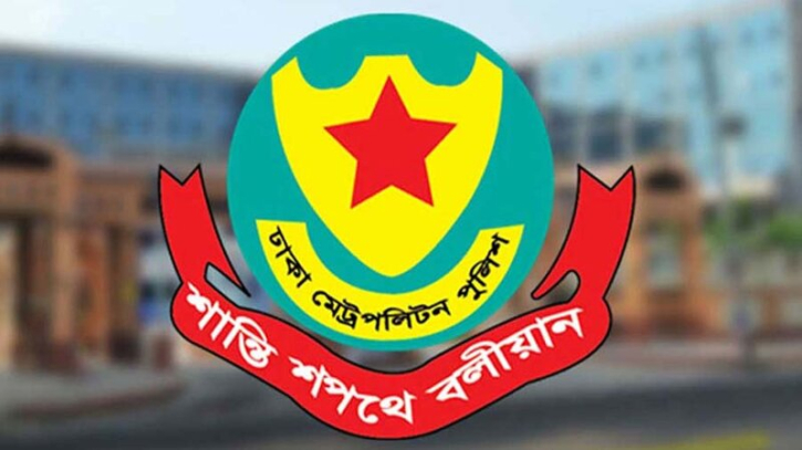 ডিএমপির মিডিয়া বিভাগের নতুন উপ-পুলিশ কমিশনার ডিসি মুহাম্মদ তালেবুর রহমান ডিএমপির মিডিয়া বিভাগের নতুন উপ-পুলিশ কমিশনার ডিসি মুহাম্মদ তালেবুর রহমান