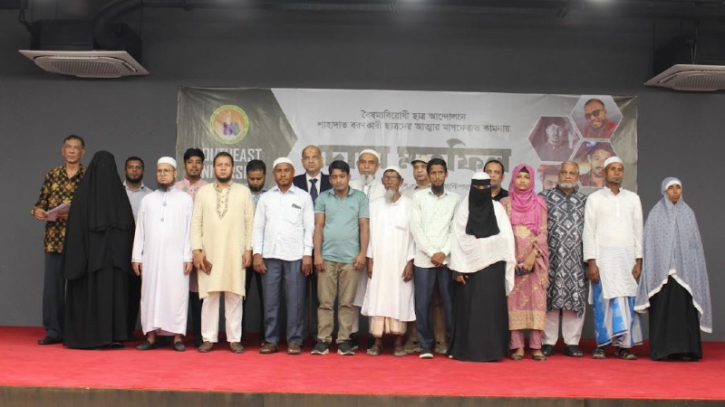 শহীদদের স্মরণে আলোচনা সভা দোয়া মাহফিল শহীদদের স্মরণে আলোচনা সভা দোয়া মাহফিল