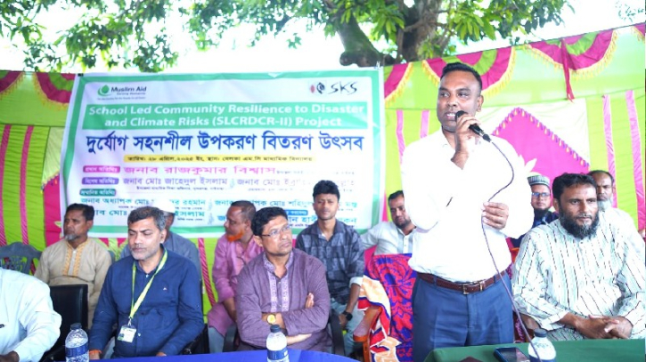 713 students get disaster tolerant materials in Sundarganj