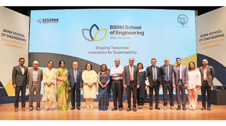 BRAC University and BSRM inaugurate BSRM School of Engineering BRAC University and BSRM inaugurate BSRM School of Engineering