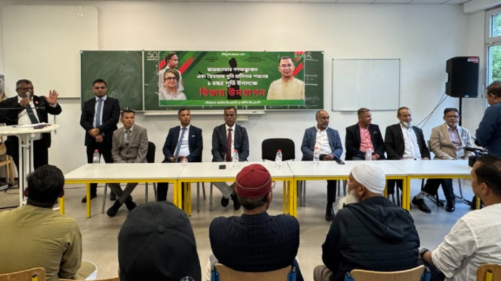 গণঅভ্যুত্থানের এক বছর উপলক্ষে বার্লিন বিএনপির বিজয় উৎসব অনুষ্ঠিত গণঅভ্যুত্থানের এক বছর উপলক্ষে বার্লিন বিএনপির বিজয় উৎসব অনুষ্ঠিত