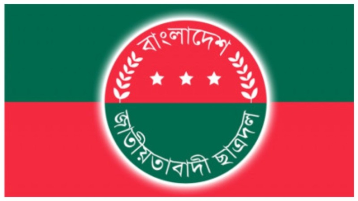শাহবাগের সমাবেশ থেকে ৩ বার্তা দেবে ছাত্রদল