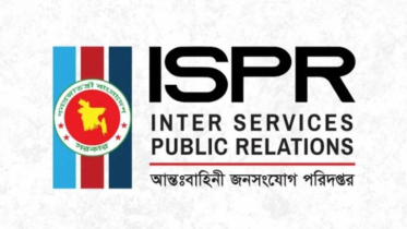 সন্ত্রাসী হামলায় সুদানে বাংলাদেশ সেনাবাহিনীর ৬ শান্তিরক্ষী নিহত সন্ত্রাসী হামলায় সুদানে বাংলাদেশ সেনাবাহিনীর ৬ শান্তিরক্ষী নিহত