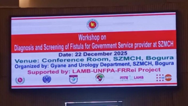 SZRMCH urged to screen and diagnose fistula disease properly