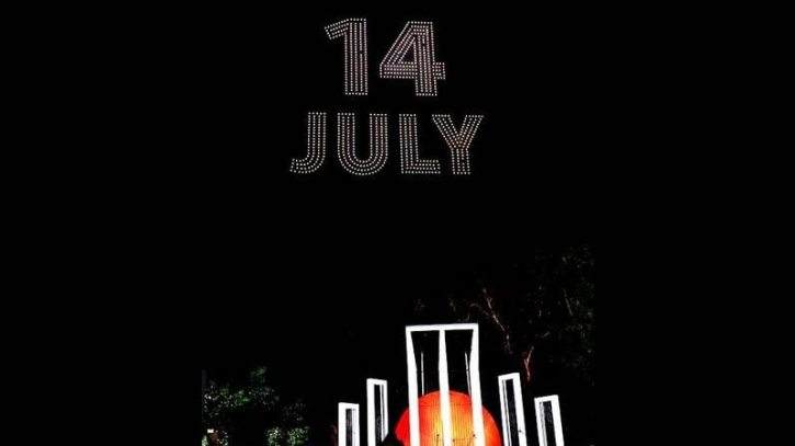 July Women’s Day observed July Women’s Day observed