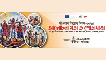 Santal Revolt Day observed in Gaibandha