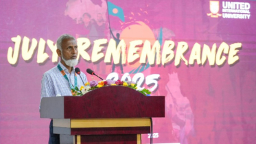 UIU hosts discussion and Dua Mahfil on July 2024 Uprising