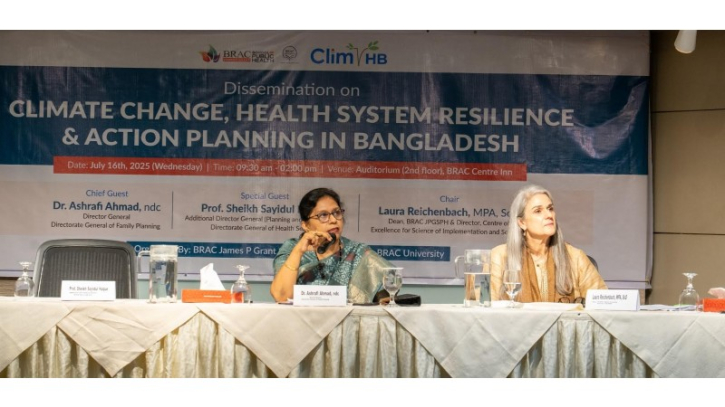 BRAC JPGSPH shares new findings BRAC JPGSPH shares new findings