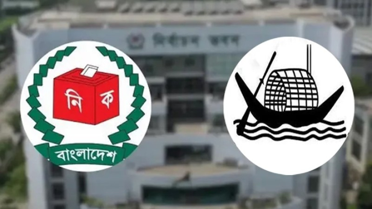 ইসির ওয়েবসাইট থেকে সরিয়ে ফেলা হলো ‘নৌকা’ প্রতীক ইসির ওয়েবসাইট থেকে সরিয়ে ফেলা হলো ‘নৌকা’ প্রতীক