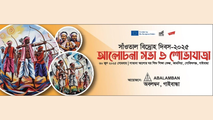 Santal Revolt Day observed in Gaibandha