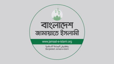যে ৭ দফা দাবিতে জামায়াতের জাতীয় সমাবেশ