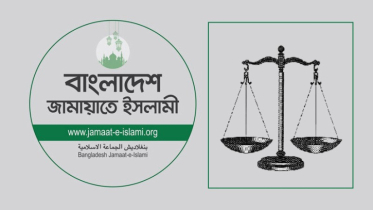 Jamaat-e-Islami regains party registration & electoral symbol