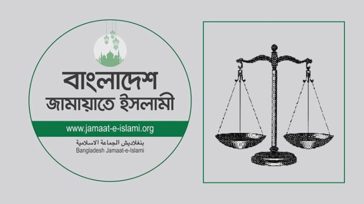 দাঁড়িপাল্লা প্রতীকসহ নিবন্ধন ফিরে পেলো জামায়াত দাঁড়িপাল্লা প্রতীকসহ নিবন্ধন ফিরে পেলো জামায়াত
