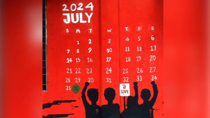 1st July marks incredible start of AL regime fall