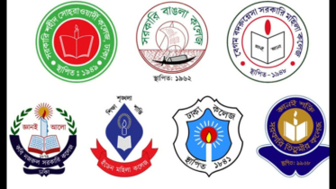 চূড়ান্ত অনুমোদনের অপেক্ষায় ’ঢাকা সেন্ট্রাল ইউনিভার্সিটি’
