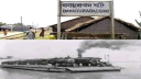 বাহাদুরাবাদ-তিস্তামুখ রেলযোগাযোগ পুনরায় চালুর দাবি