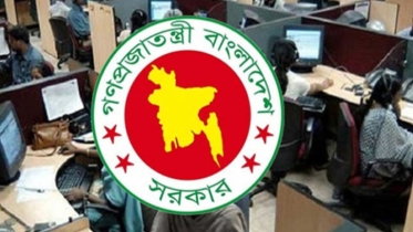 আজ শনিবারও খোলা সরকারি অফিস