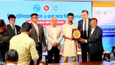 UIU Received the Telecom and ICT Award 2025