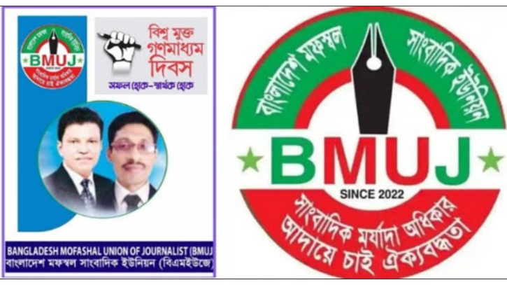 বিশ্ব মুক্ত গণমাধ্যম দিবসে স্বাধীন গণমাধ্যম কমিশন বাস্তবায়নের আহবান বিশ্ব মুক্ত গণমাধ্যম দিবসে স্বাধীন গণমাধ্যম কমিশন বাস্তবায়নের আহবান